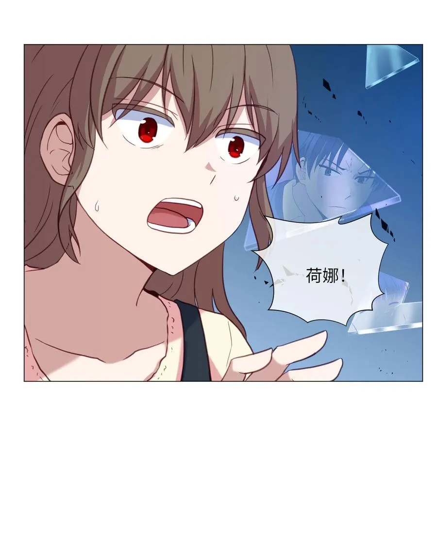 61 决心 第48页
