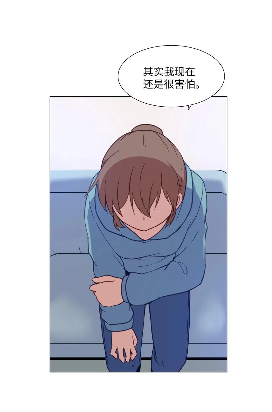 61 决心 第53页