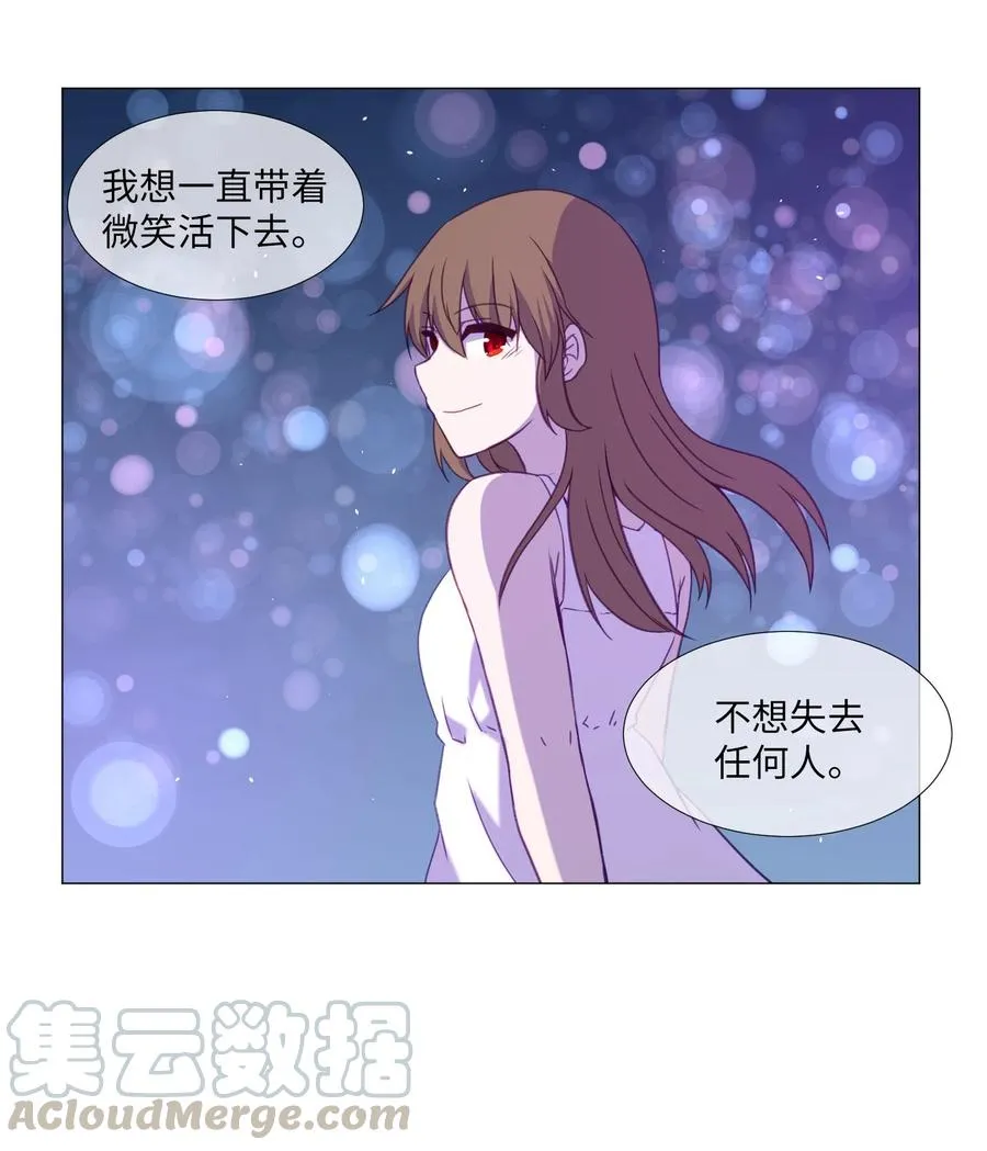 61 决心 第55页