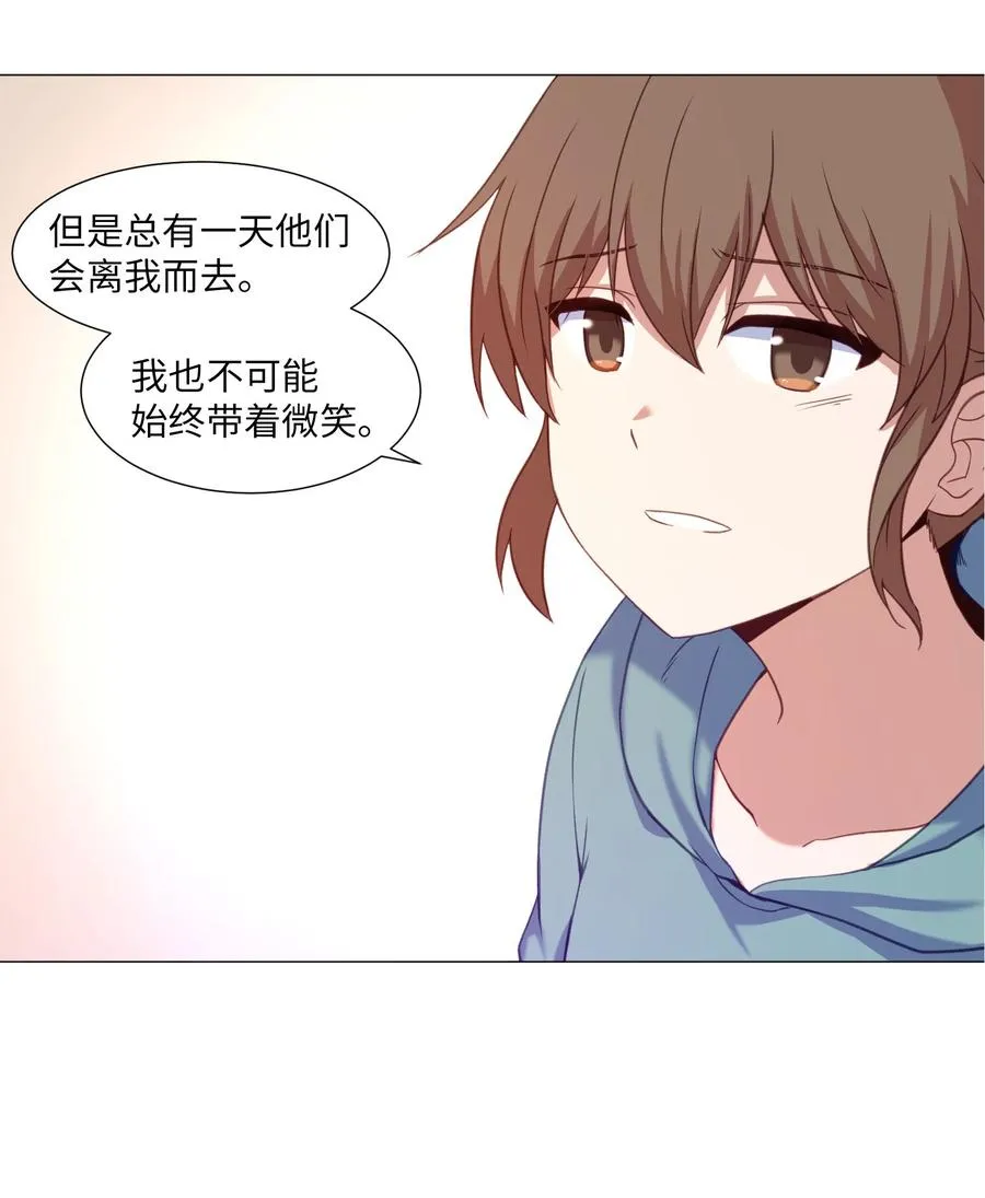 61 决心 第56页
