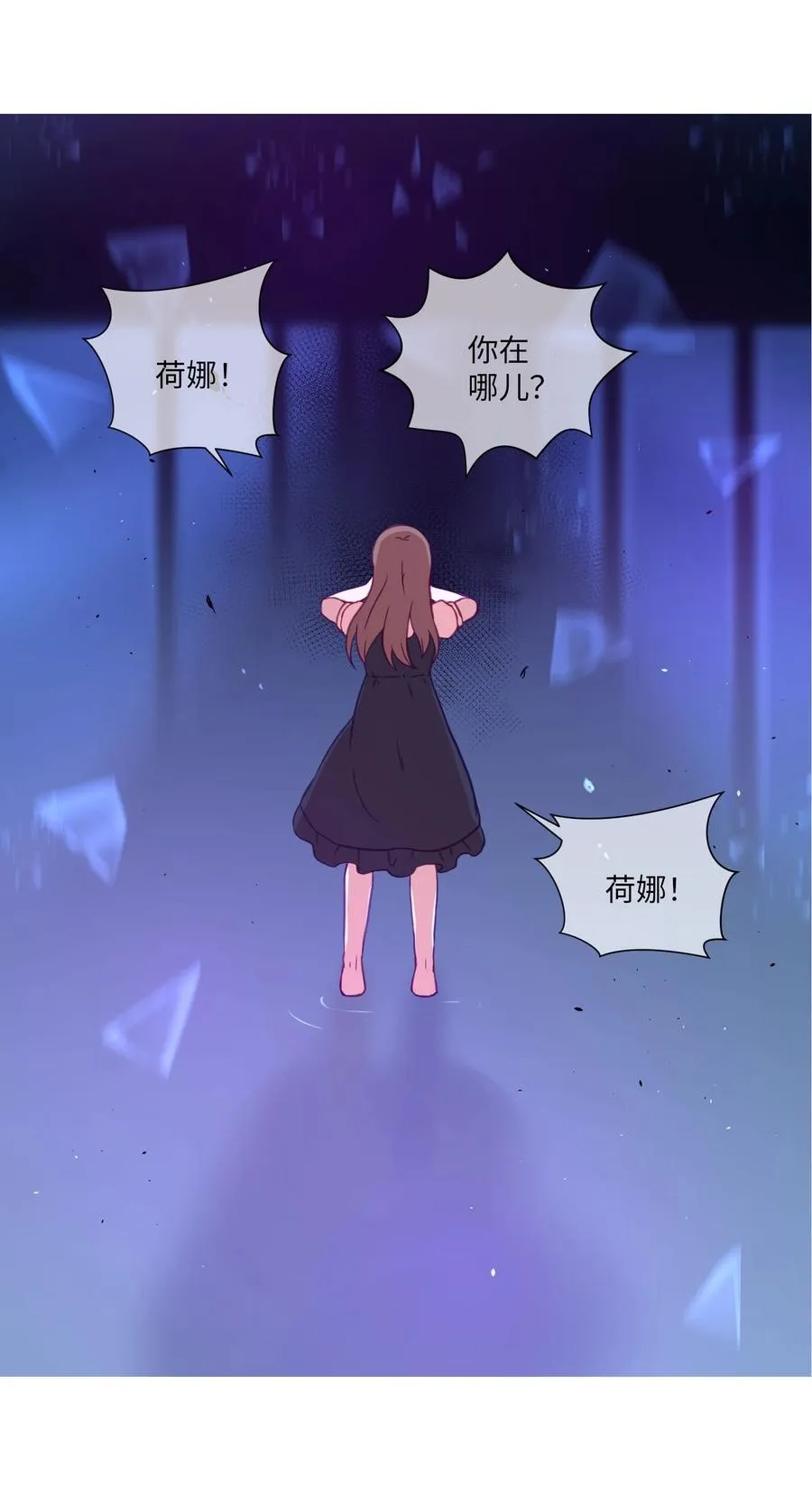 61 决心 第57页