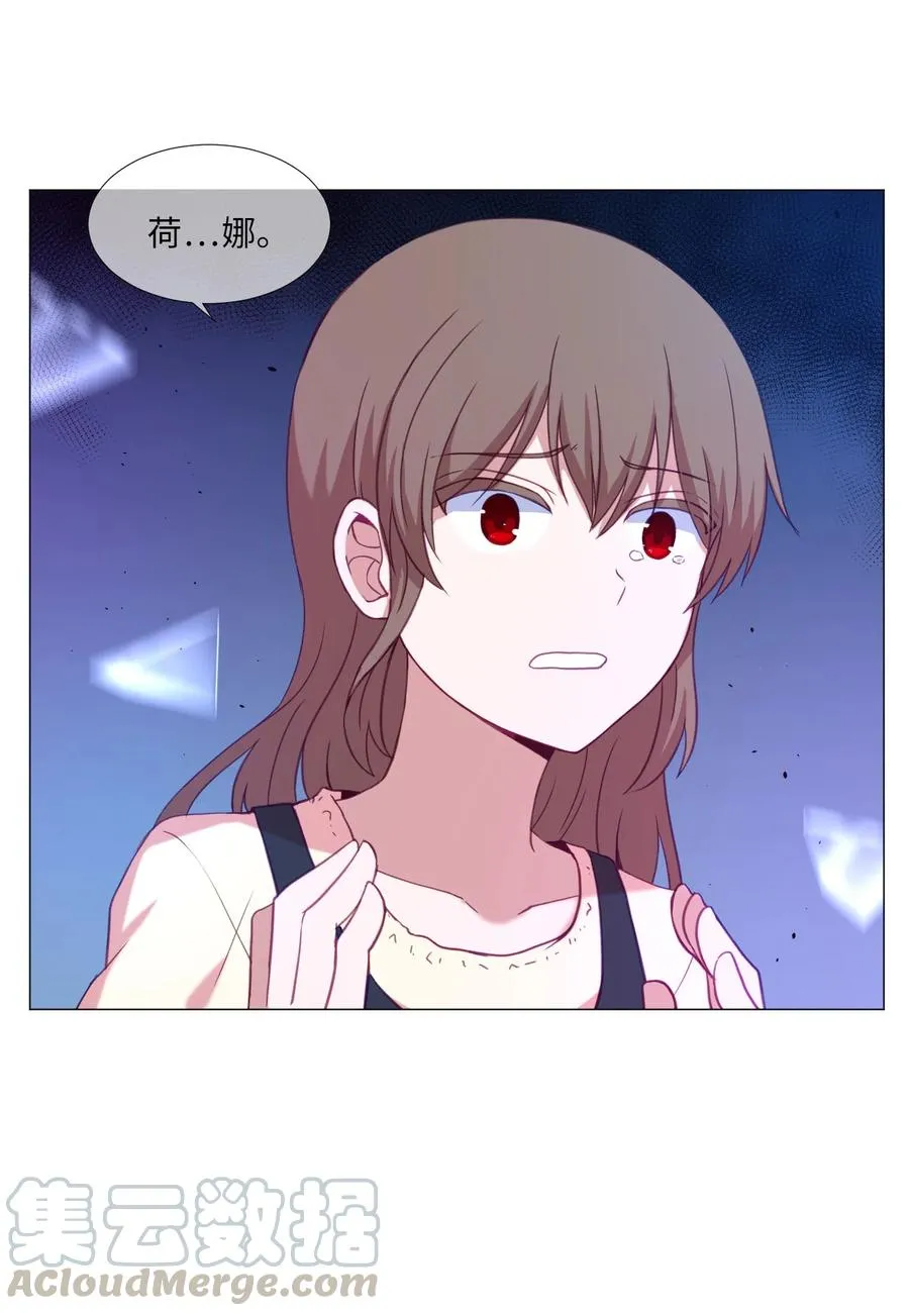 61 决心 第58页
