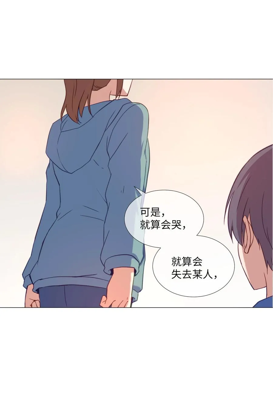 61 决心 第59页