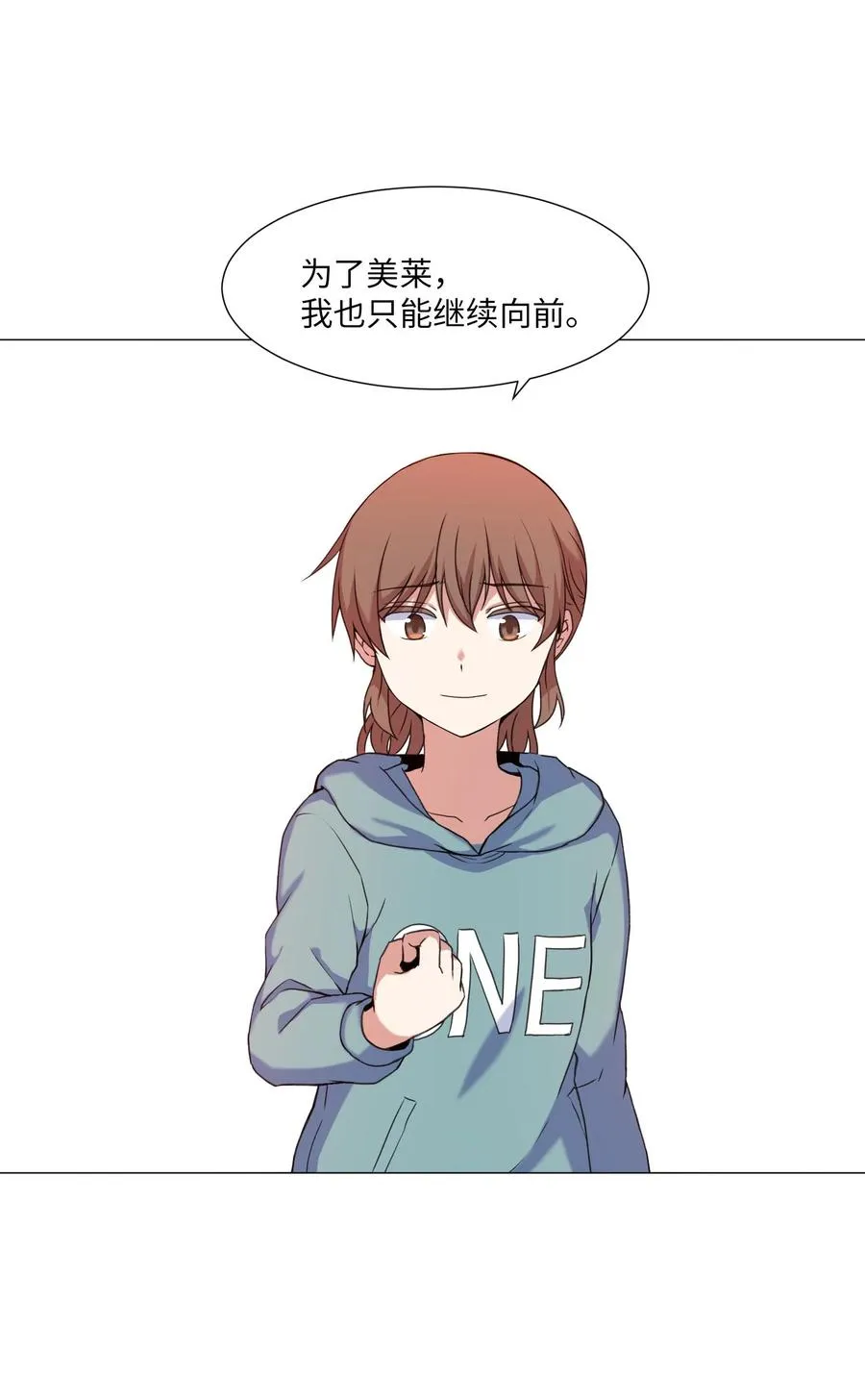 61 决心 第62页