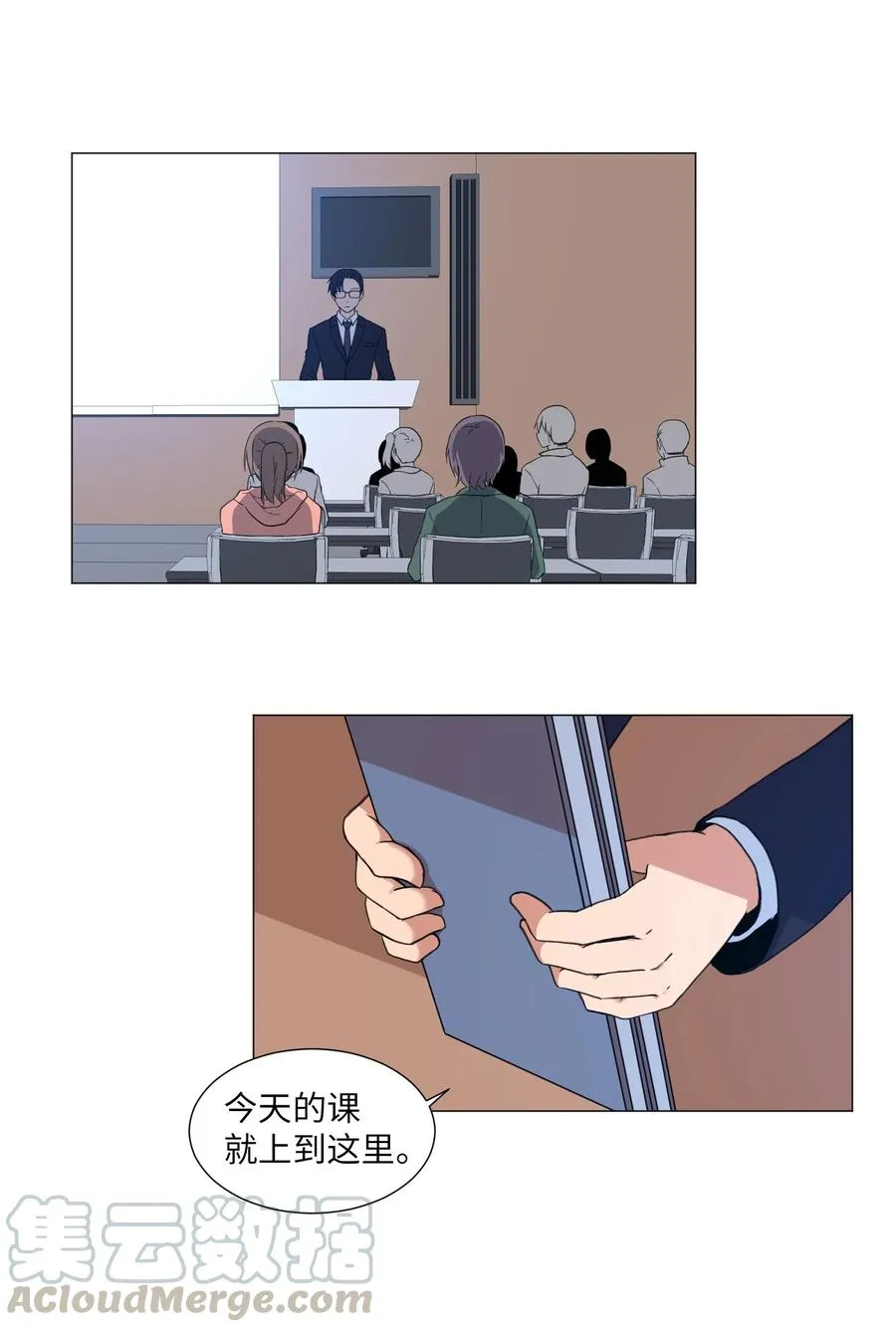 60 新的人生 第1页