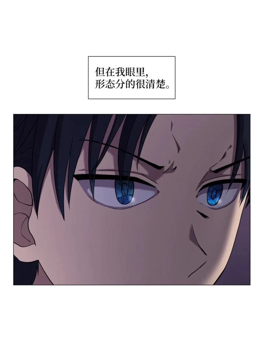 60 新的人生 第11页