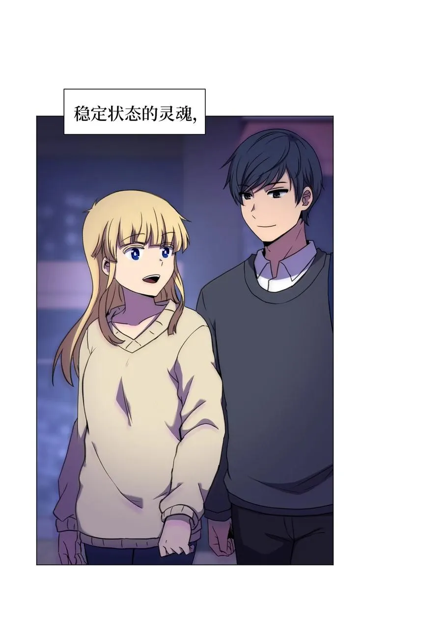 60 新的人生 第12页