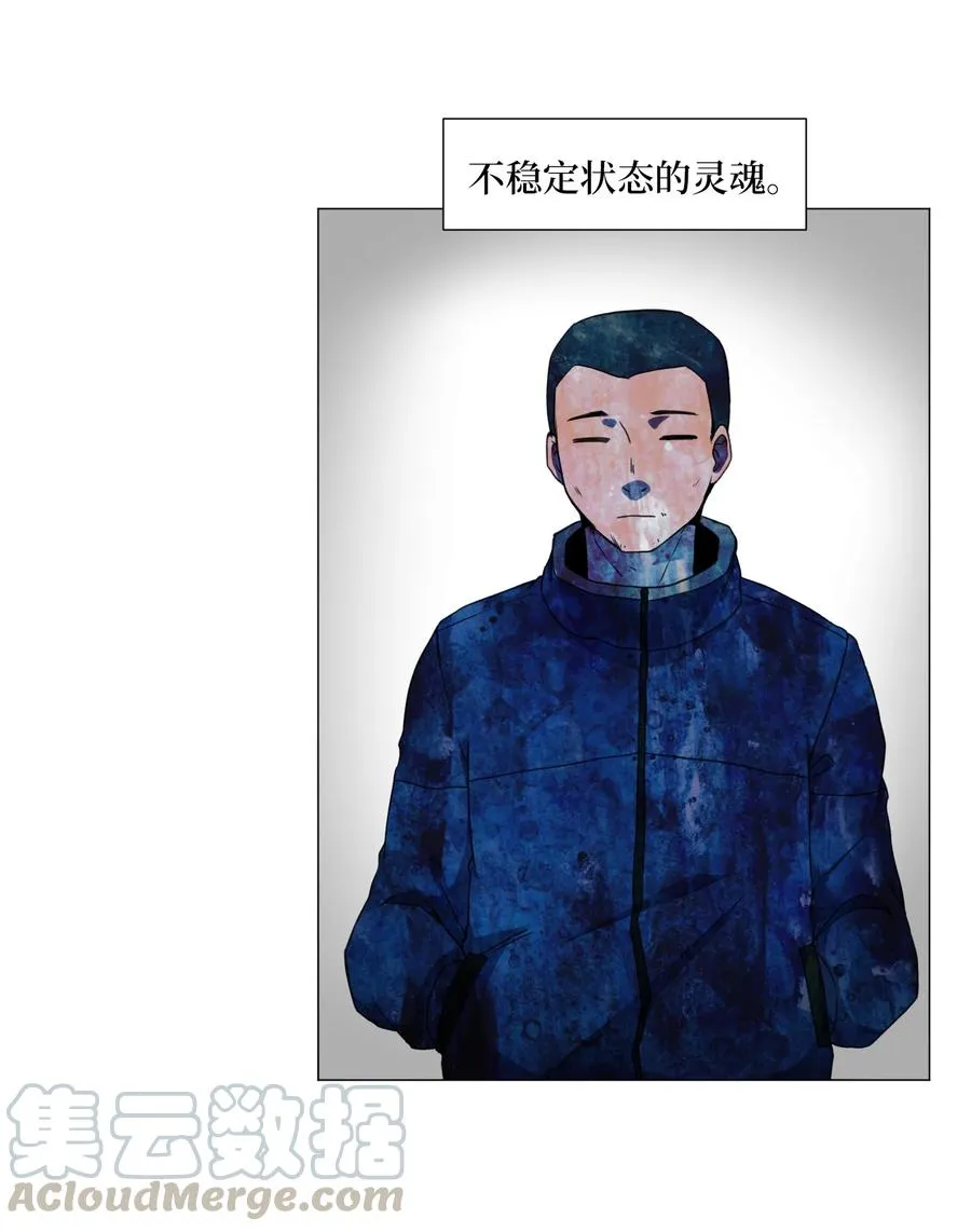 60 新的人生 第13页