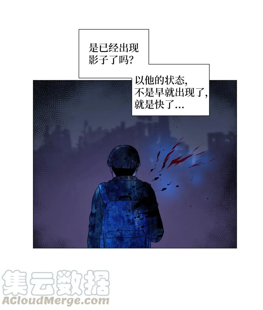 60 新的人生 第22页