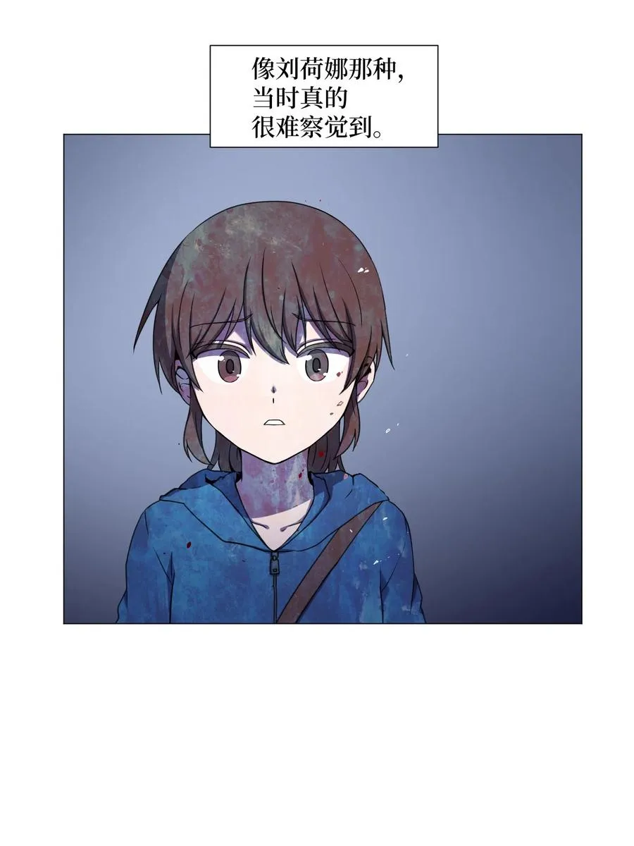 60 新的人生 第23页