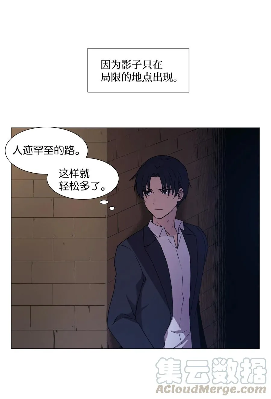 60 新的人生 第25页