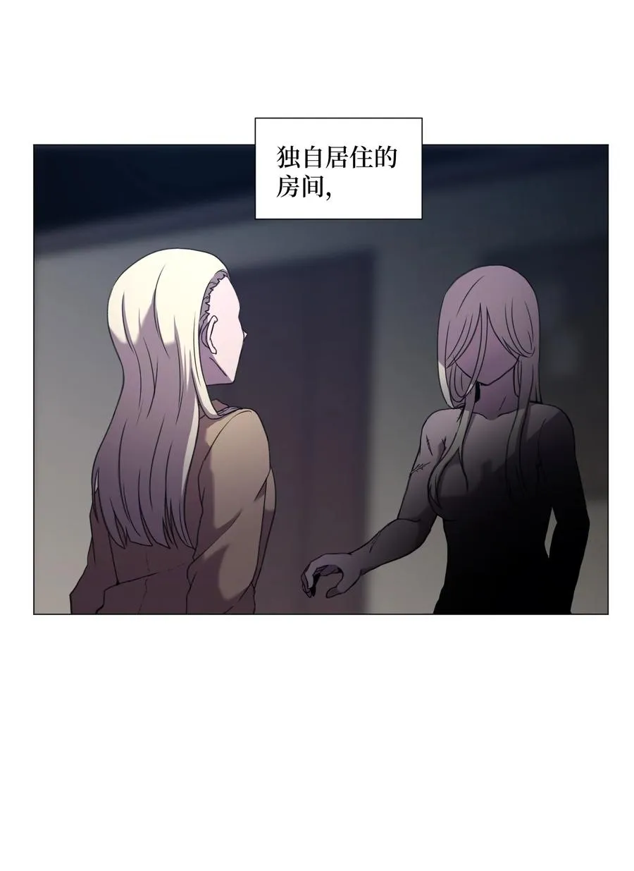 60 新的人生 第26页