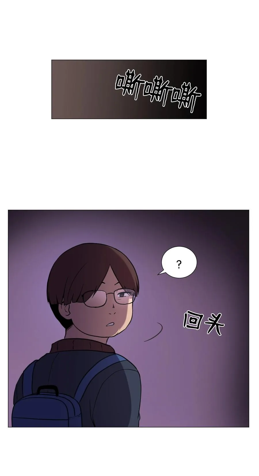 60 新的人生 第29页
