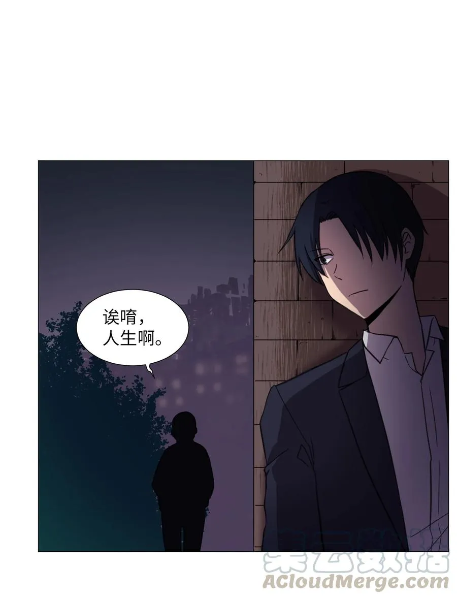 60 新的人生 第31页