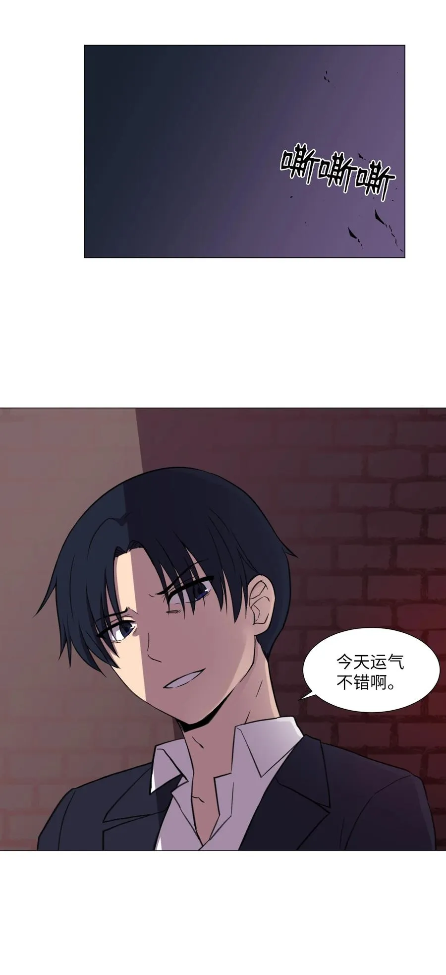 60 新的人生 第32页