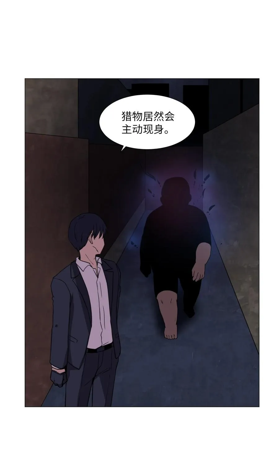 60 新的人生 第33页