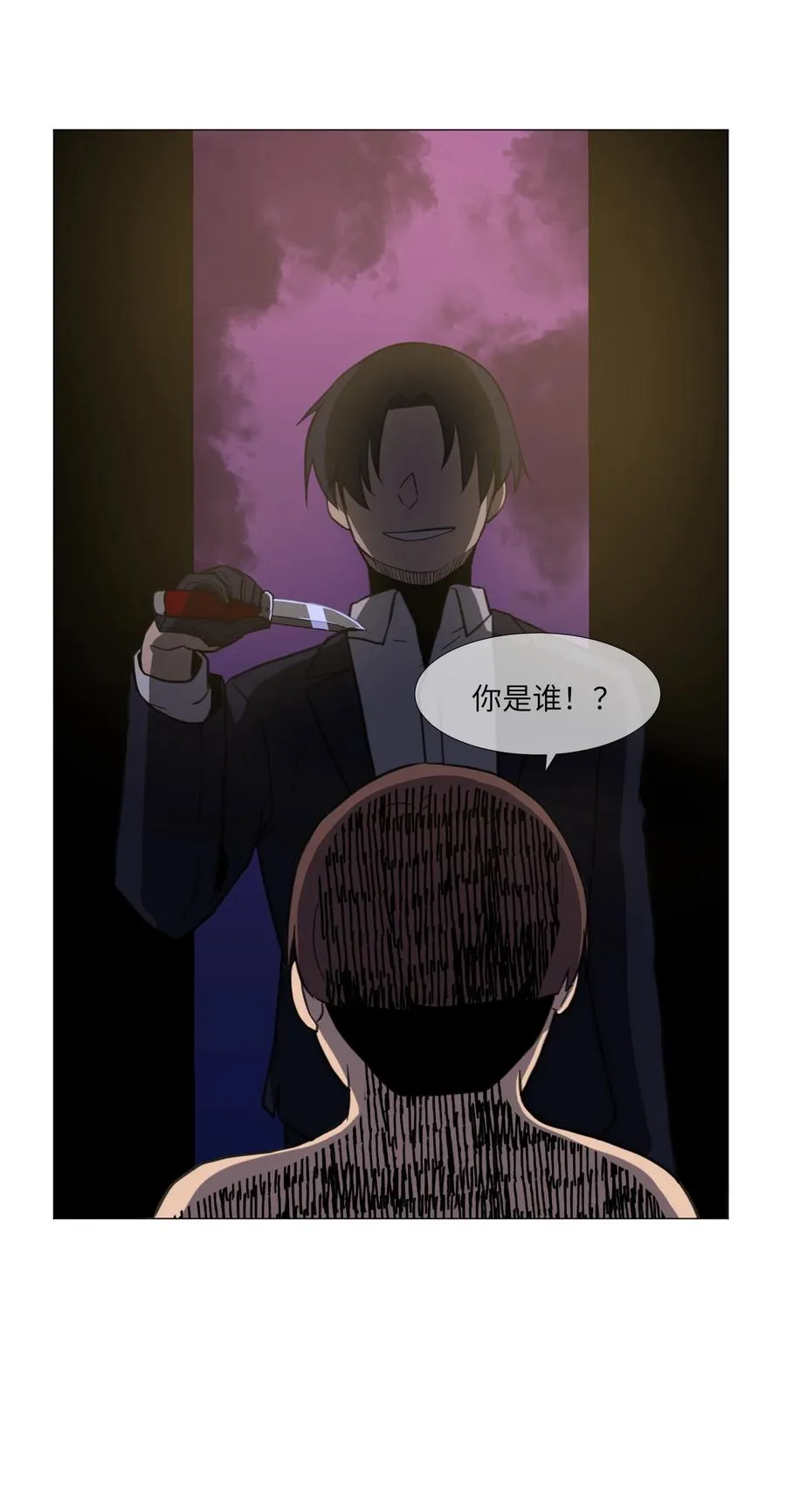 60 新的人生 第36页