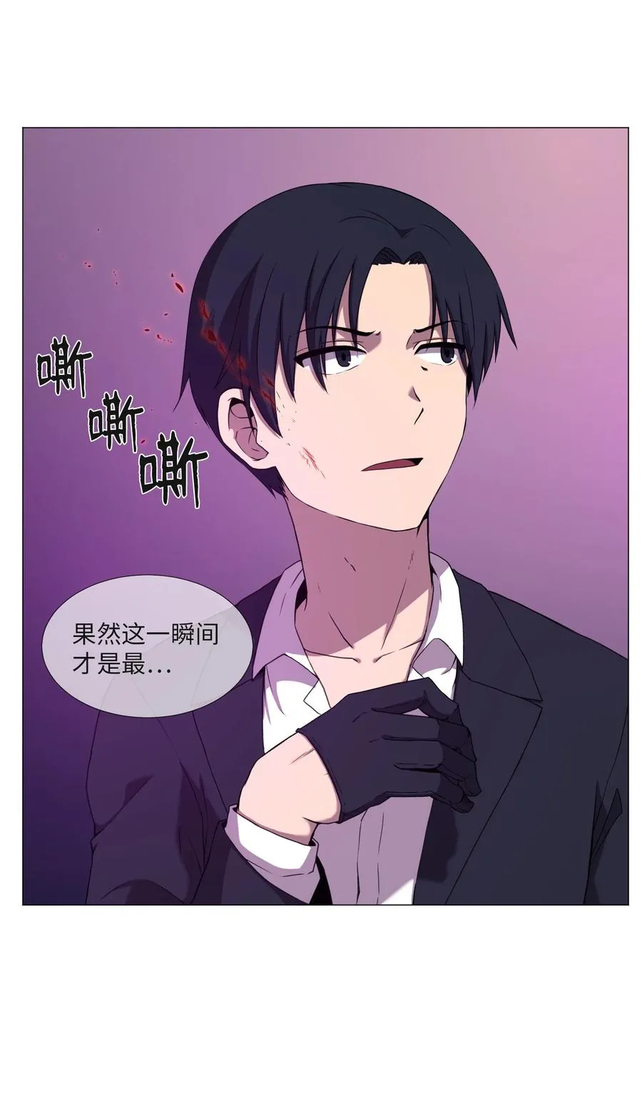 60 新的人生 第39页