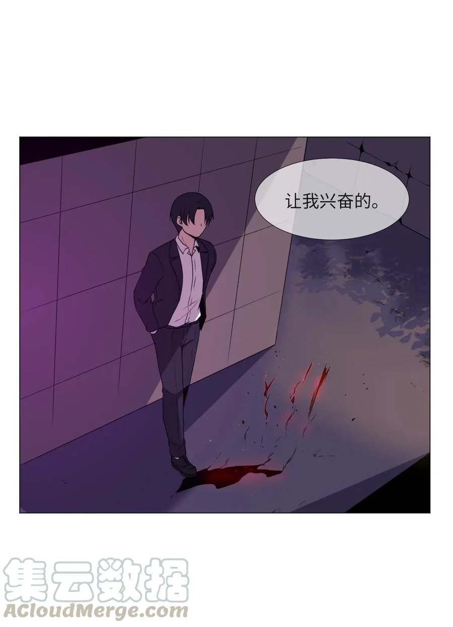 60 新的人生 第40页
