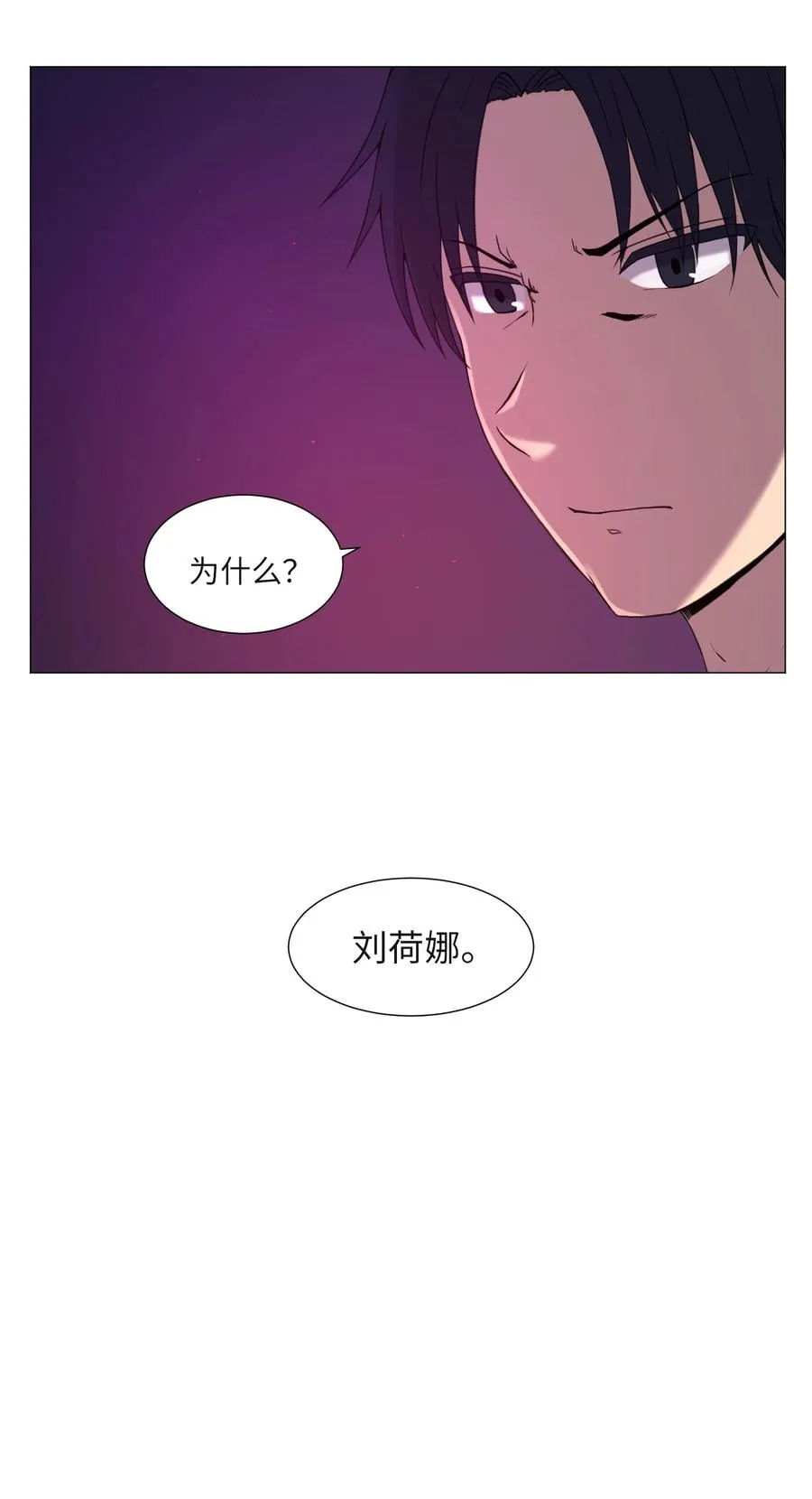 60 新的人生 第41页