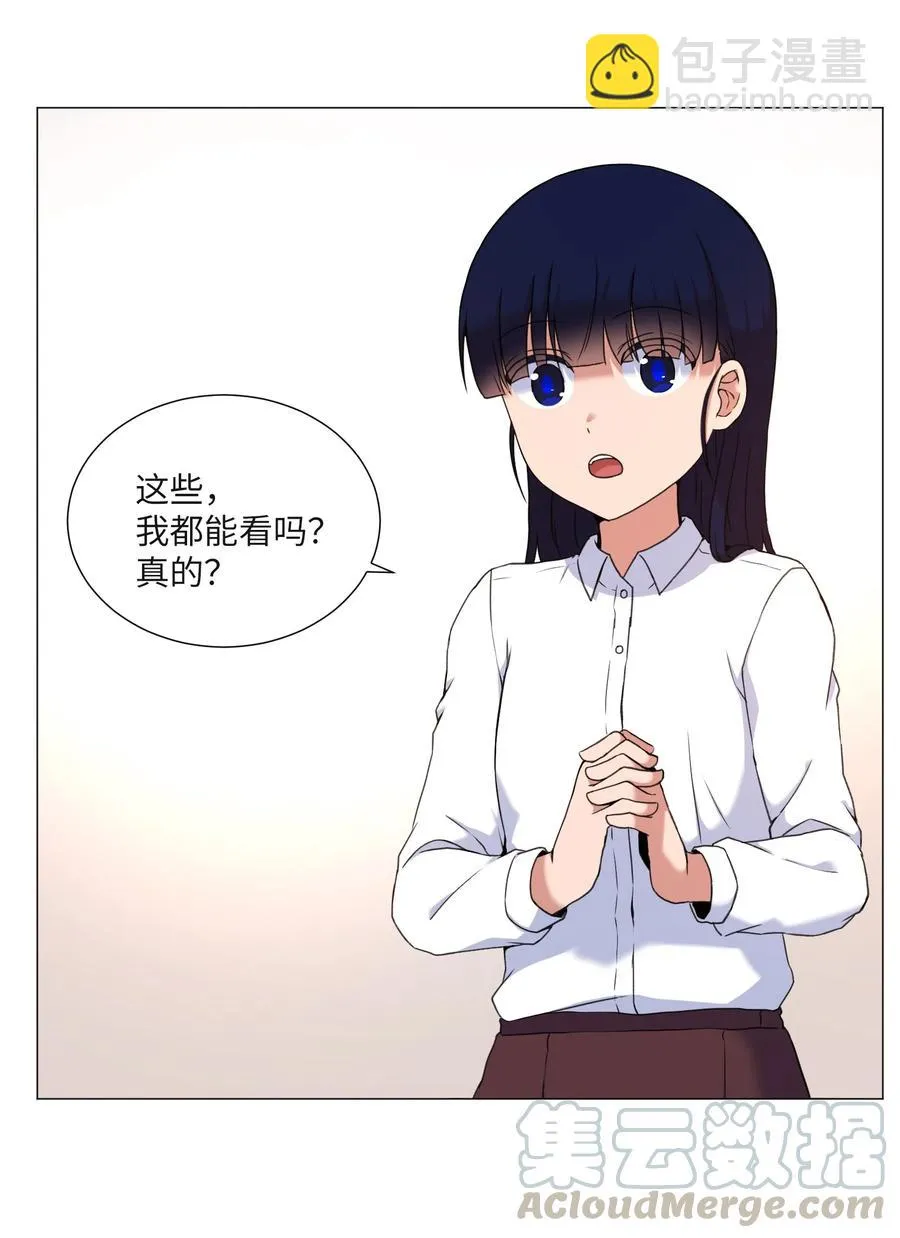 60 新的人生 第43页
