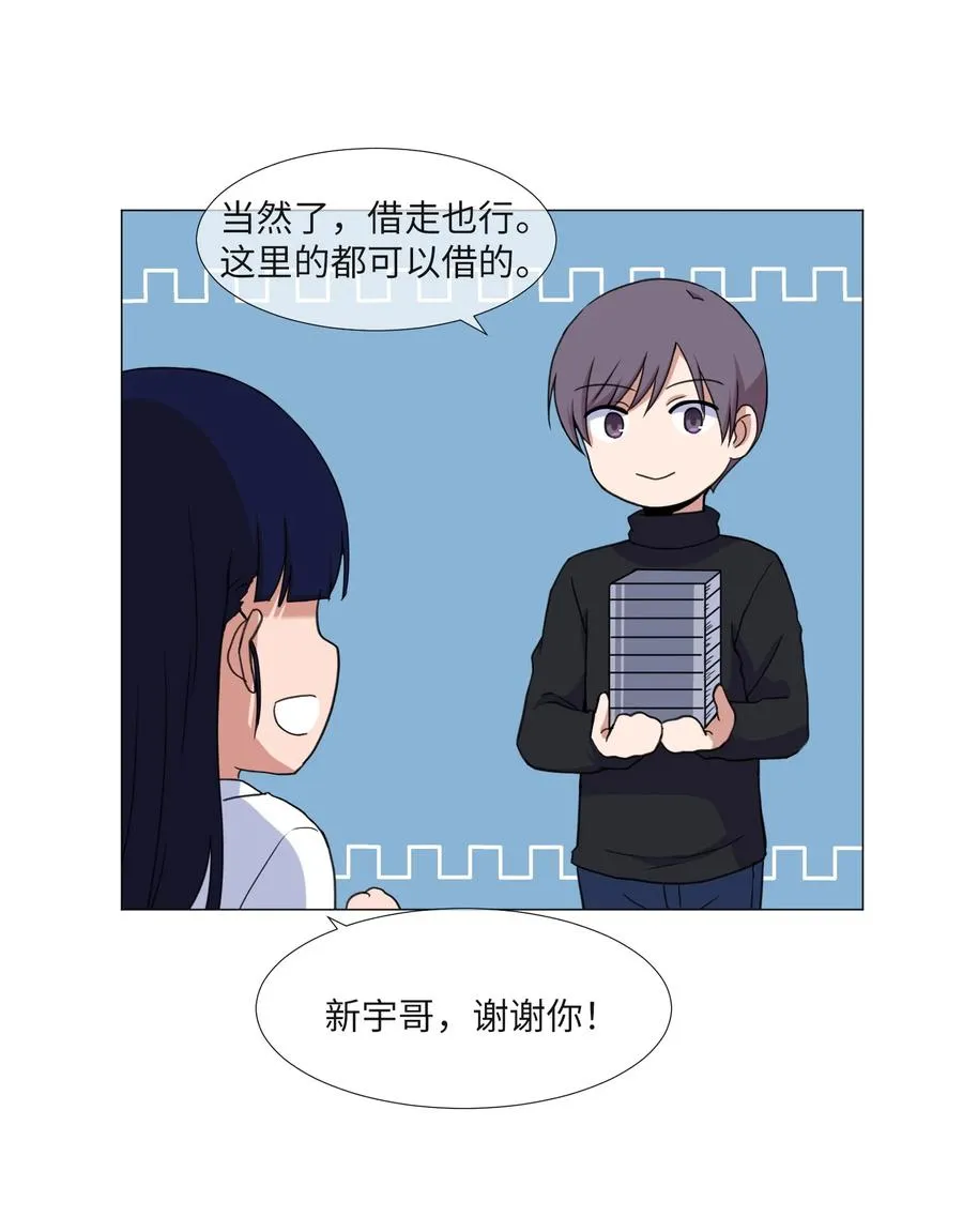 60 新的人生 第44页