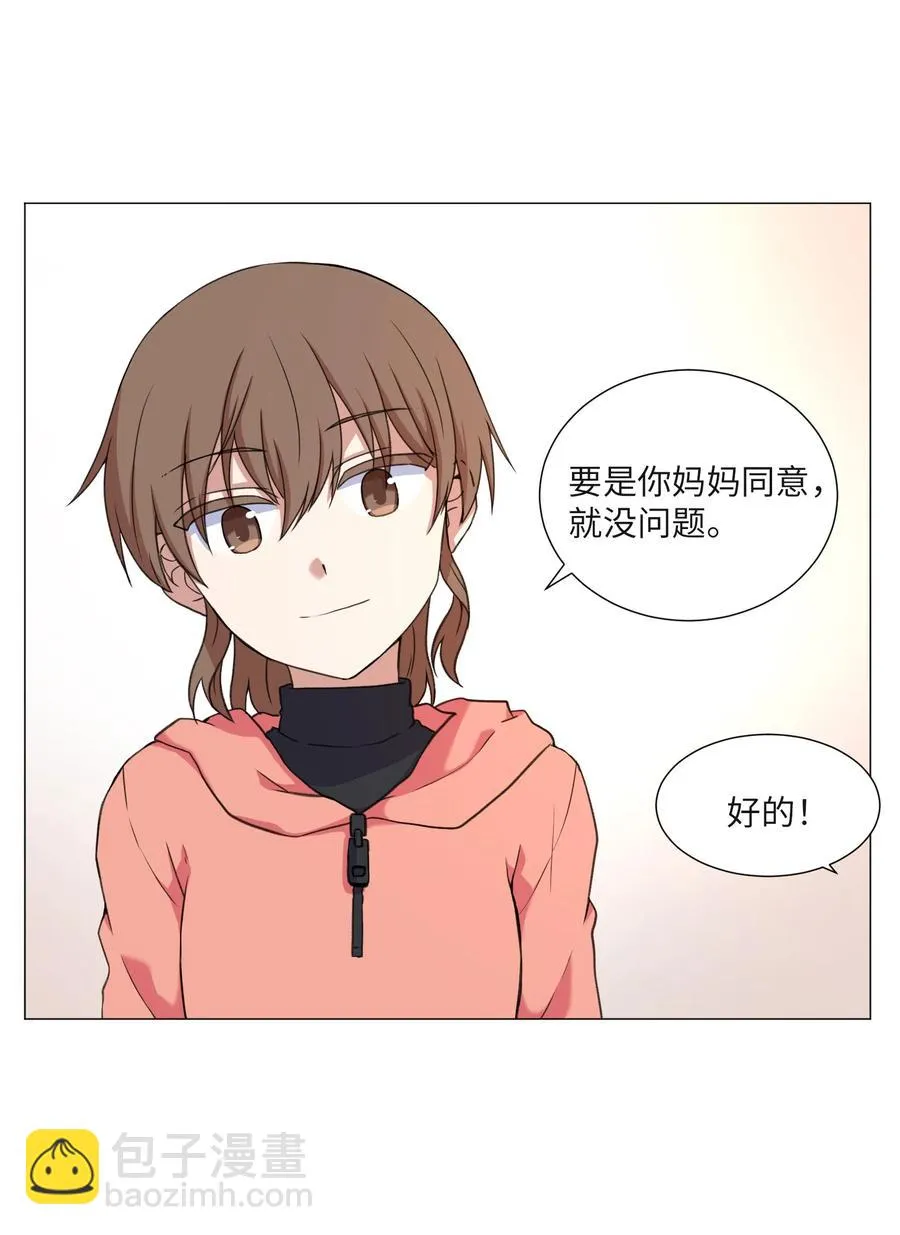 60 新的人生 第47页