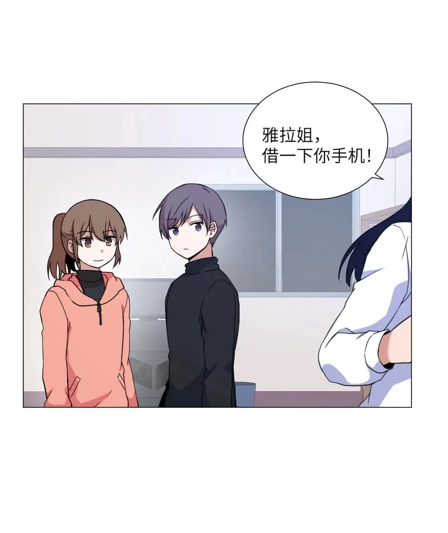 60 新的人生 第48页