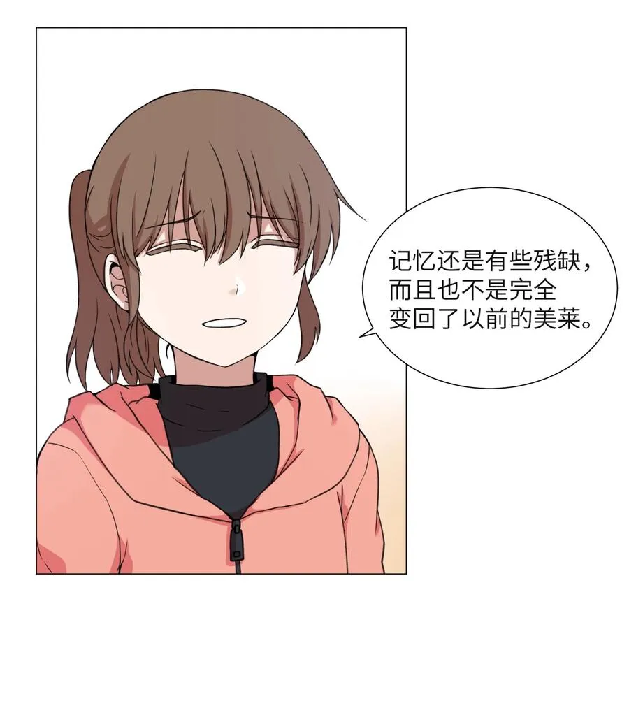 60 新的人生 第50页