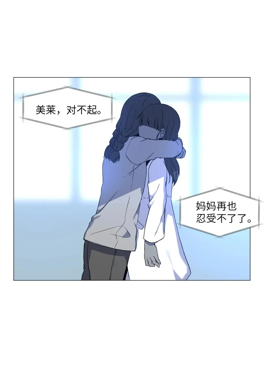 59 信 第8页