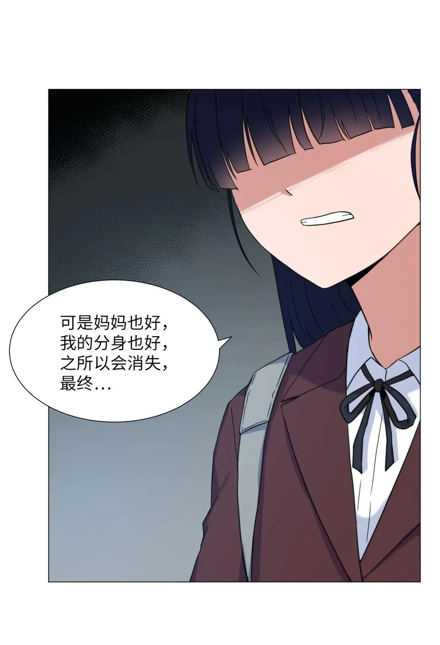 59 信 第11页