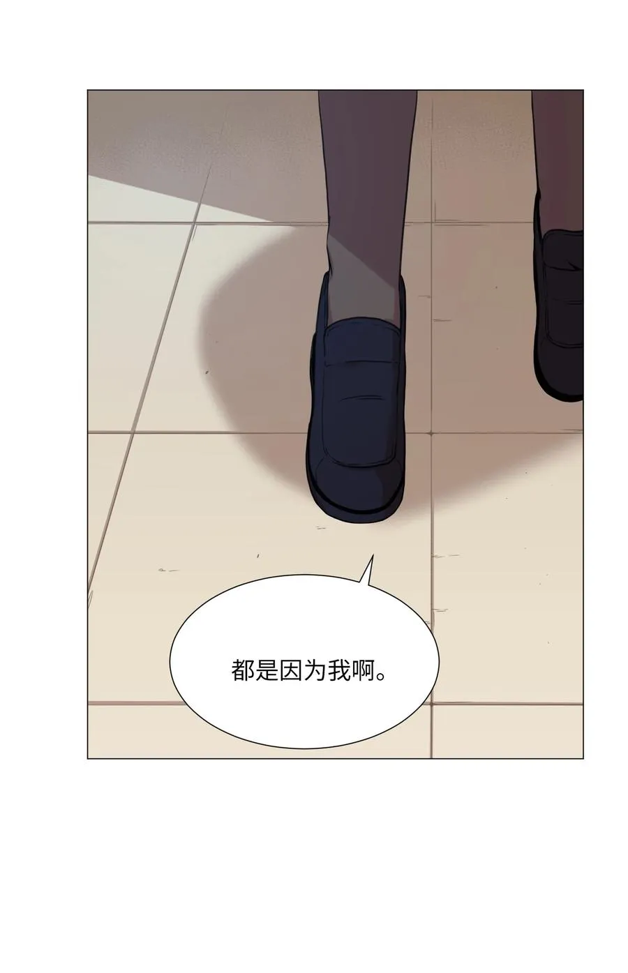 59 信 第12页