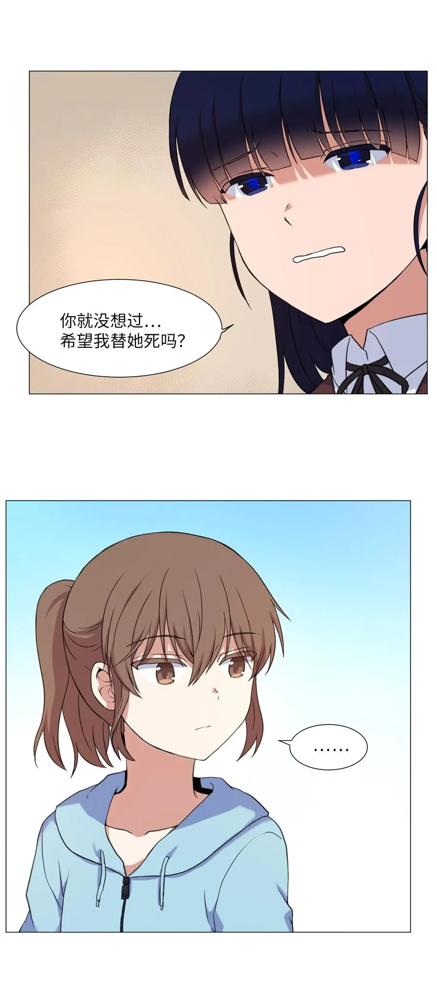 59 信 第18页