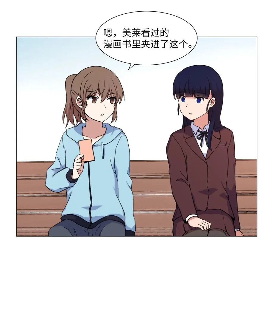 59 信 第30页