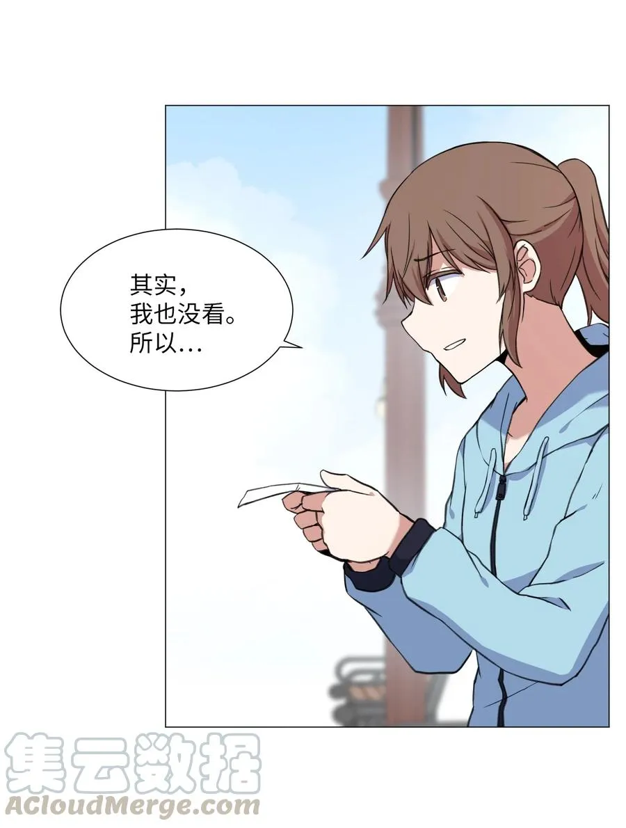 59 信 第31页