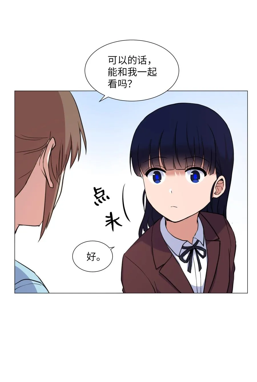 59 信 第32页
