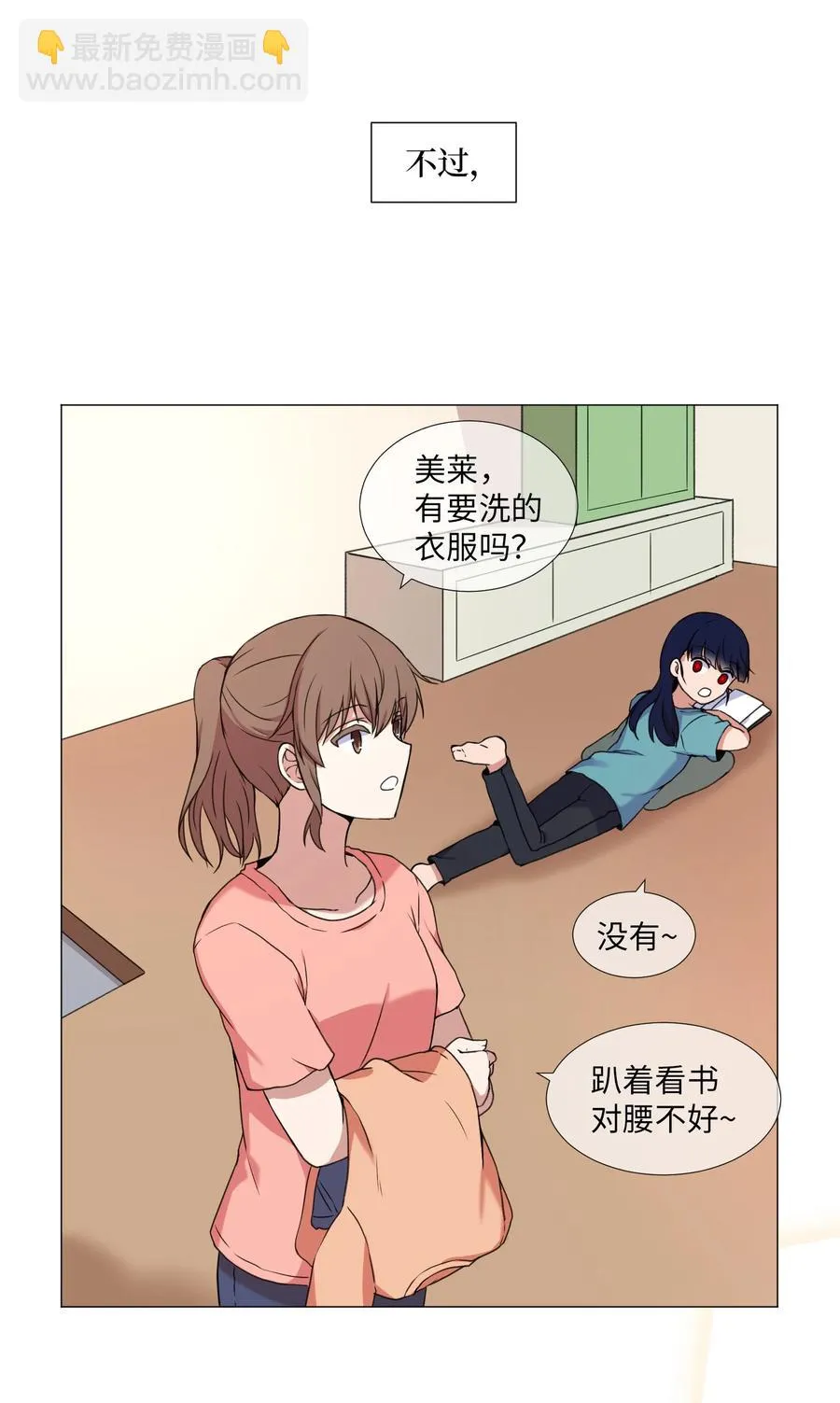 59 信 第36页