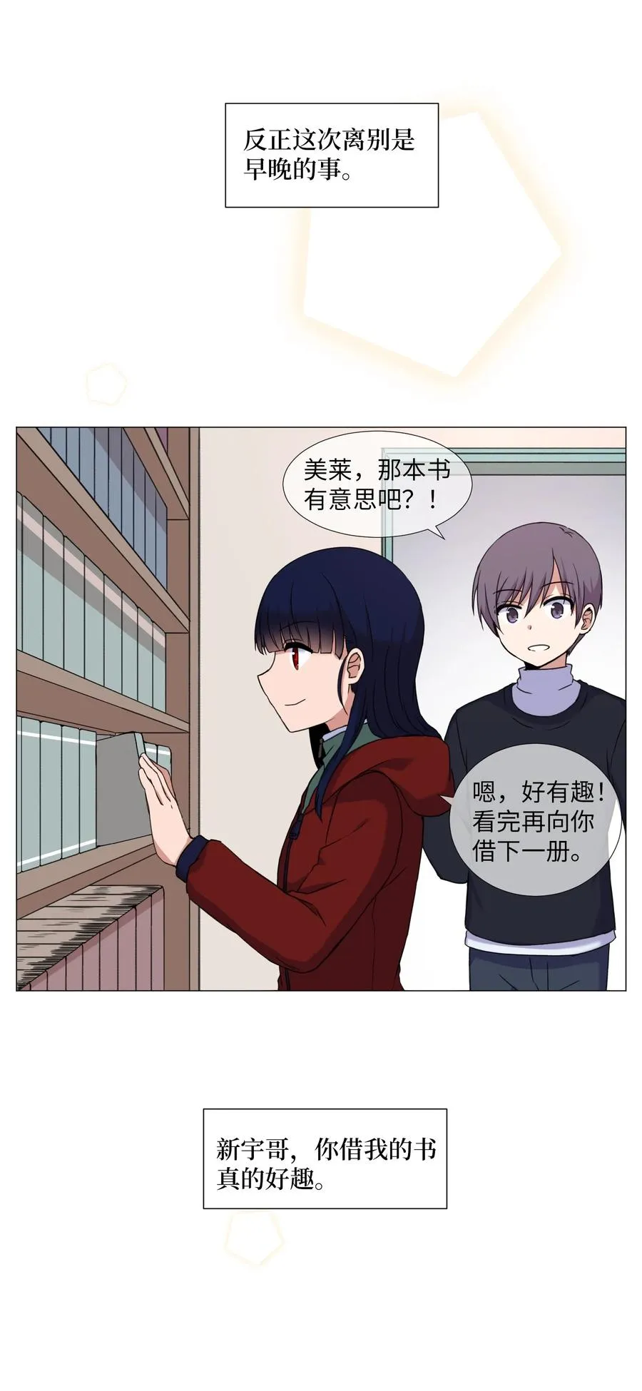 59 信 第38页