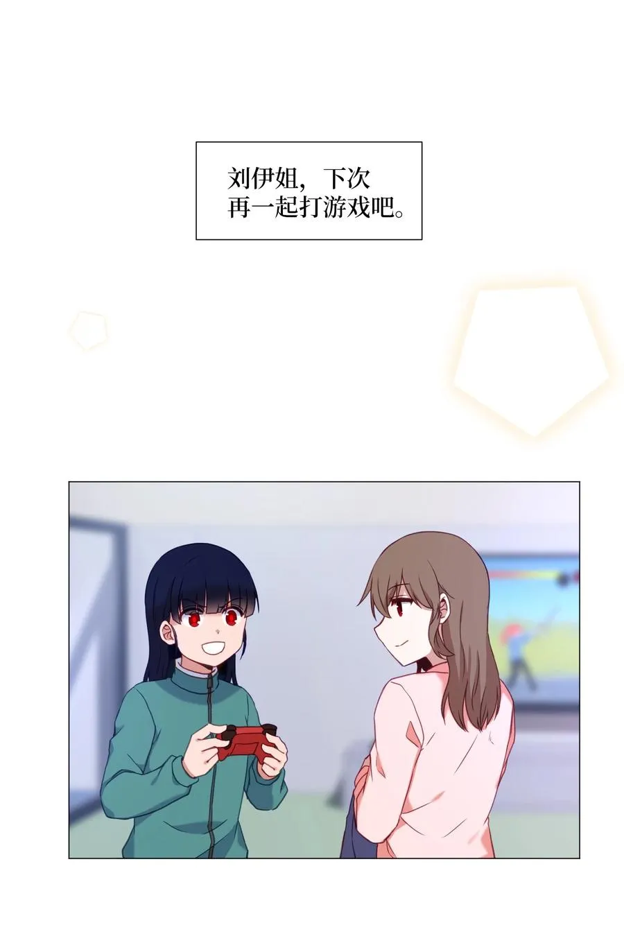 59 信 第39页