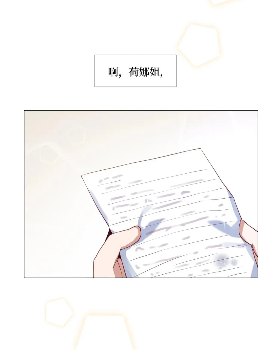 59 信 第41页