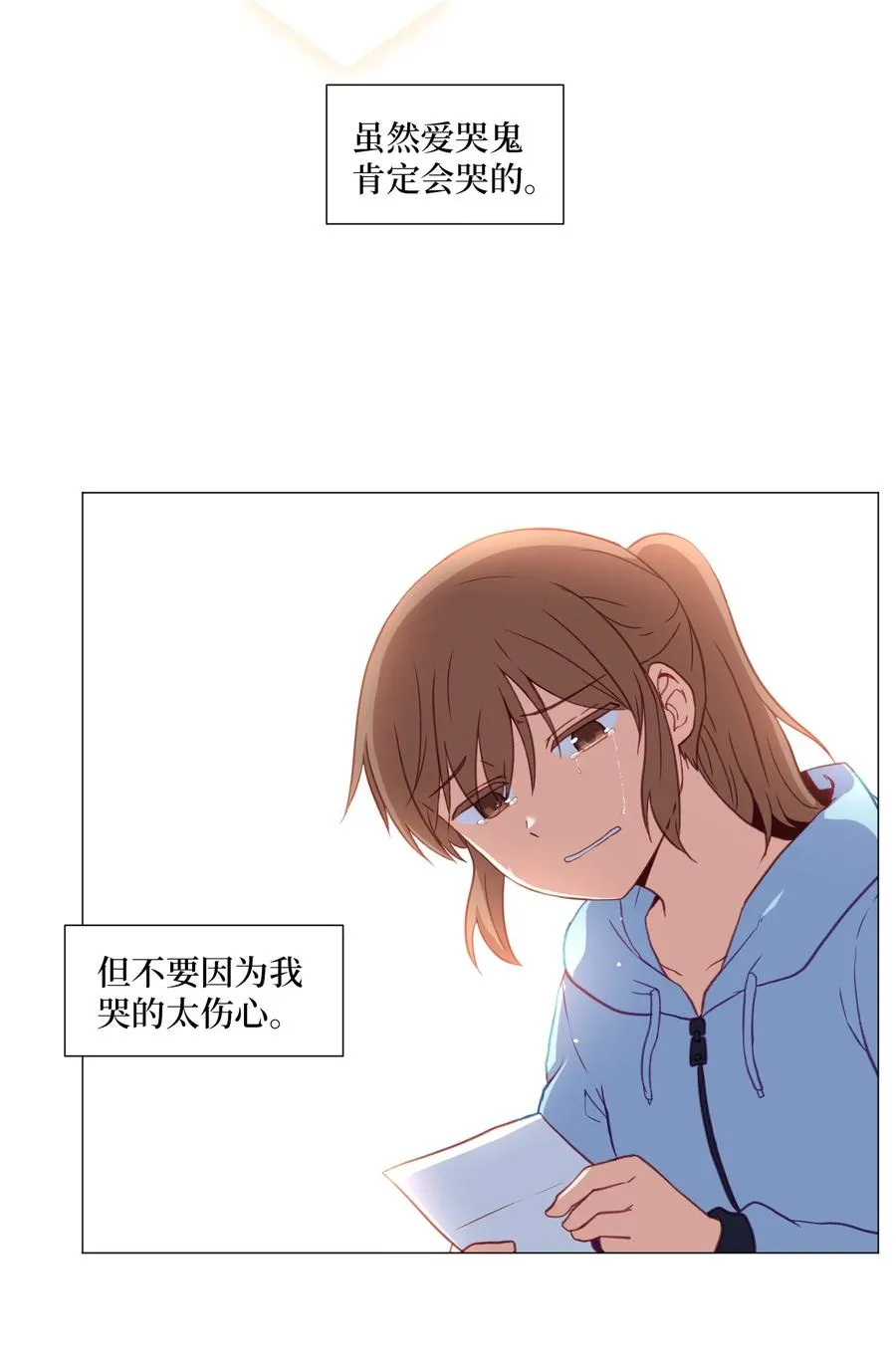 59 信 第42页