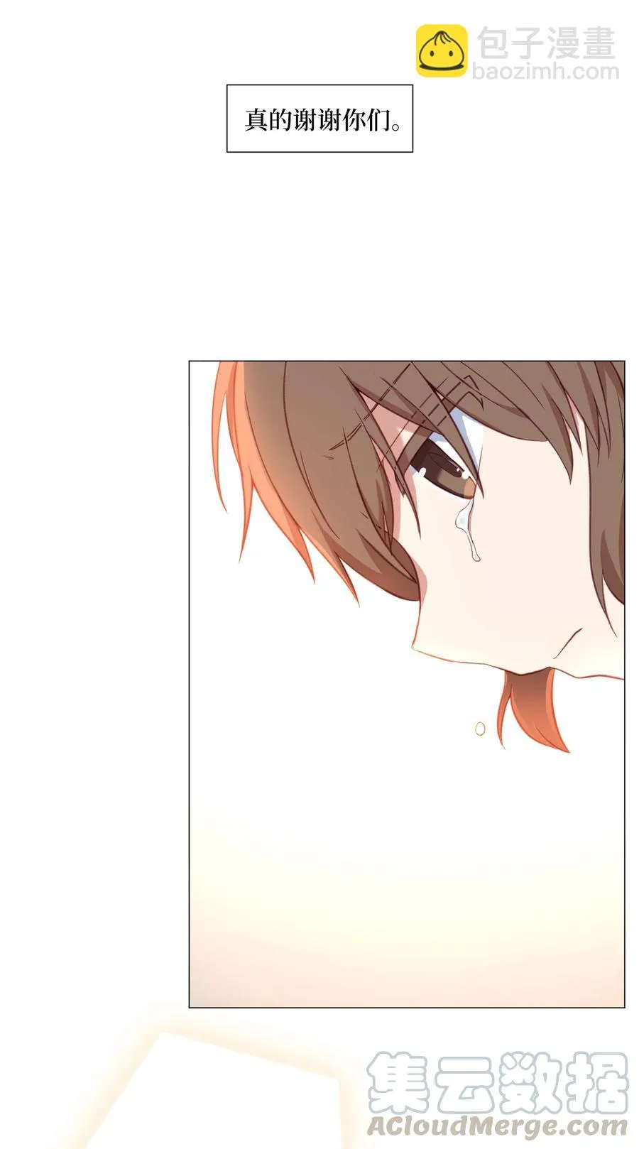59 信 第43页