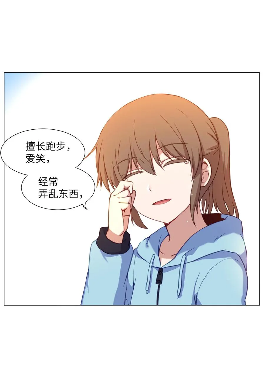 59 信 第54页