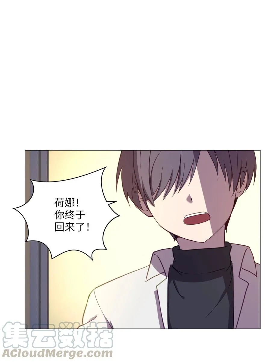 58 灵魂残渣 第1页