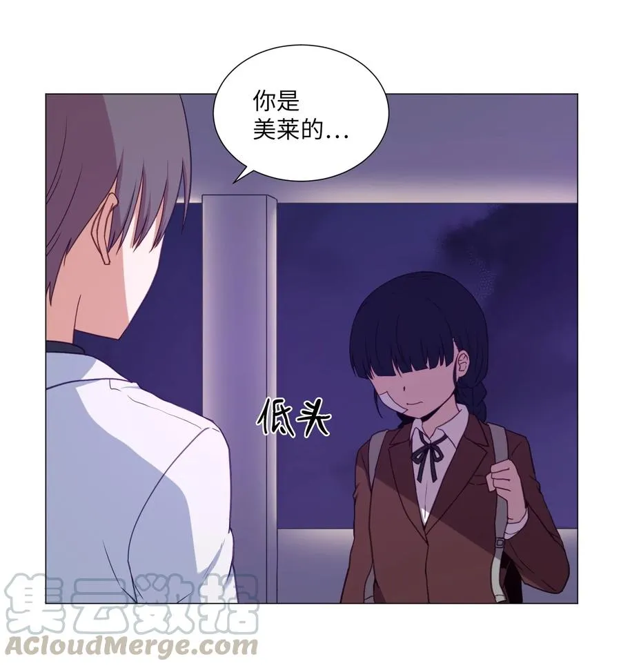 58 灵魂残渣 第4页