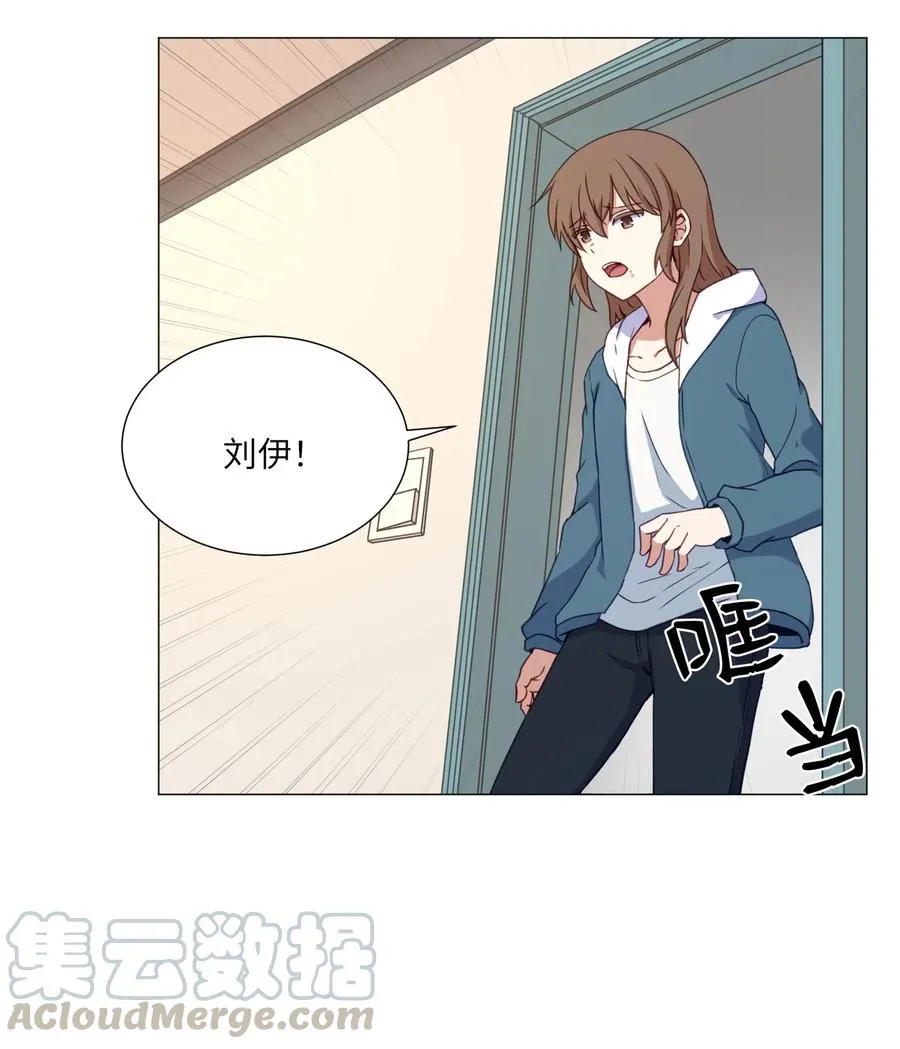 58 灵魂残渣 第7页