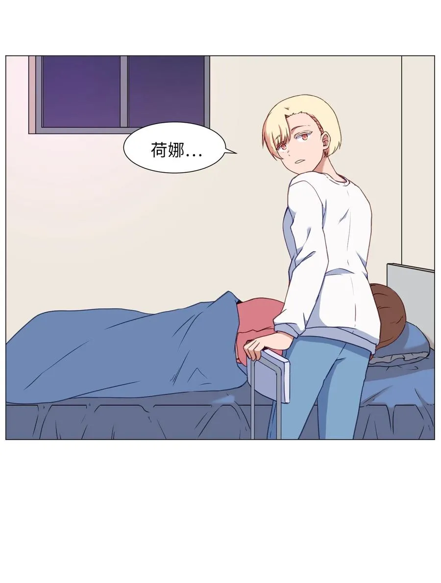 58 灵魂残渣 第8页