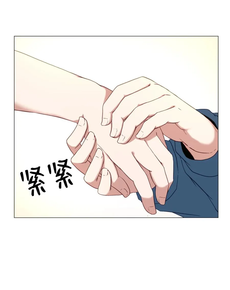58 灵魂残渣 第11页