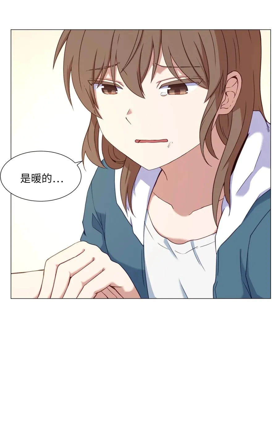 58 灵魂残渣 第12页