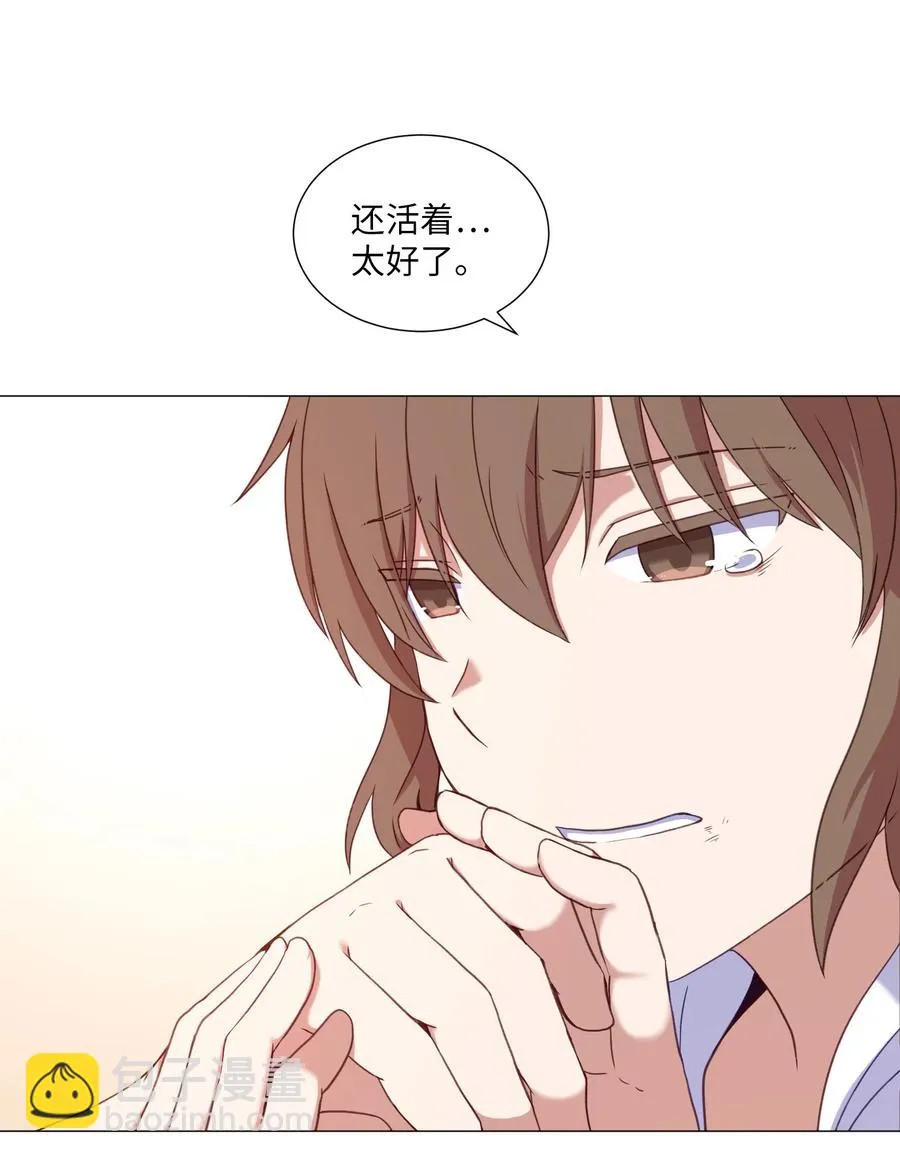 58 灵魂残渣 第14页